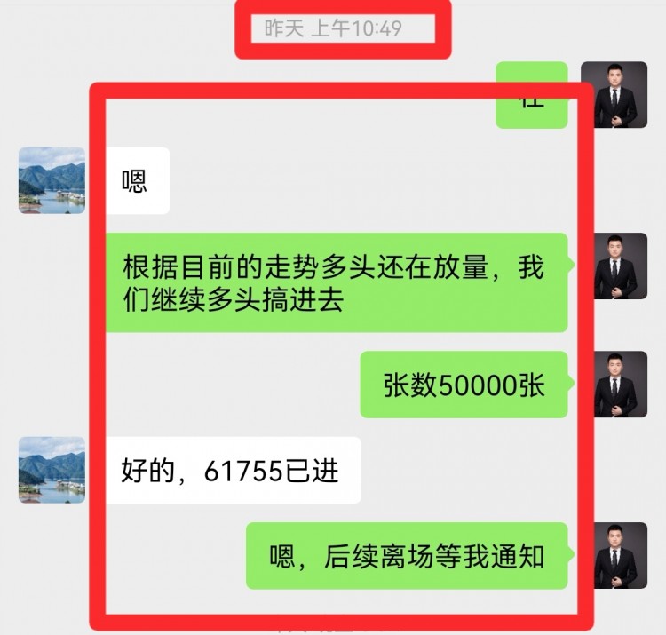 凌晨比特幣操作建議分析