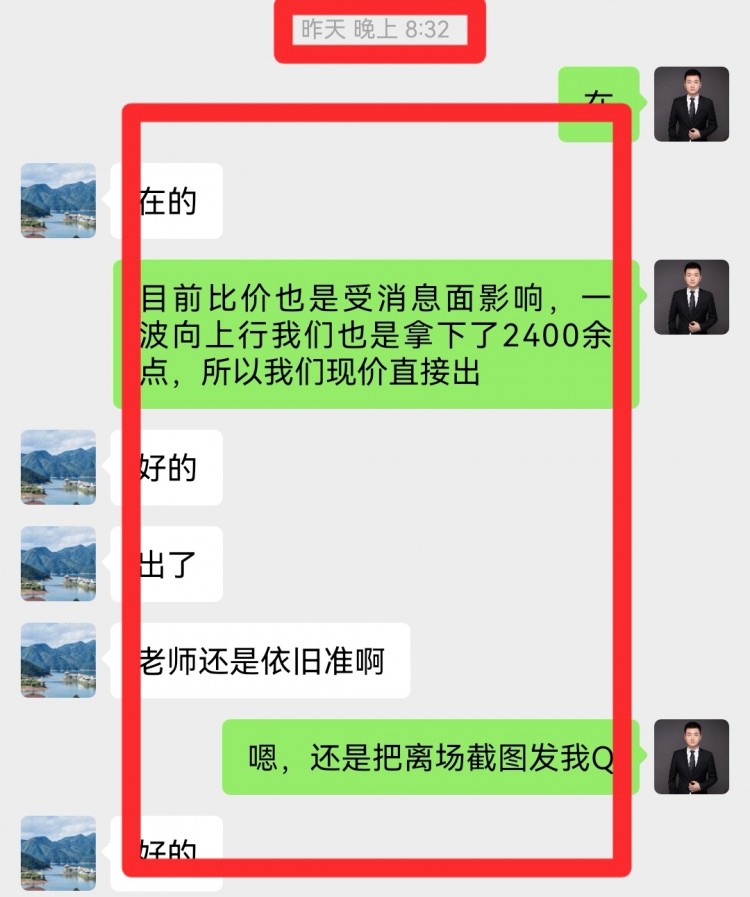 凌晨比特幣操作建議分析