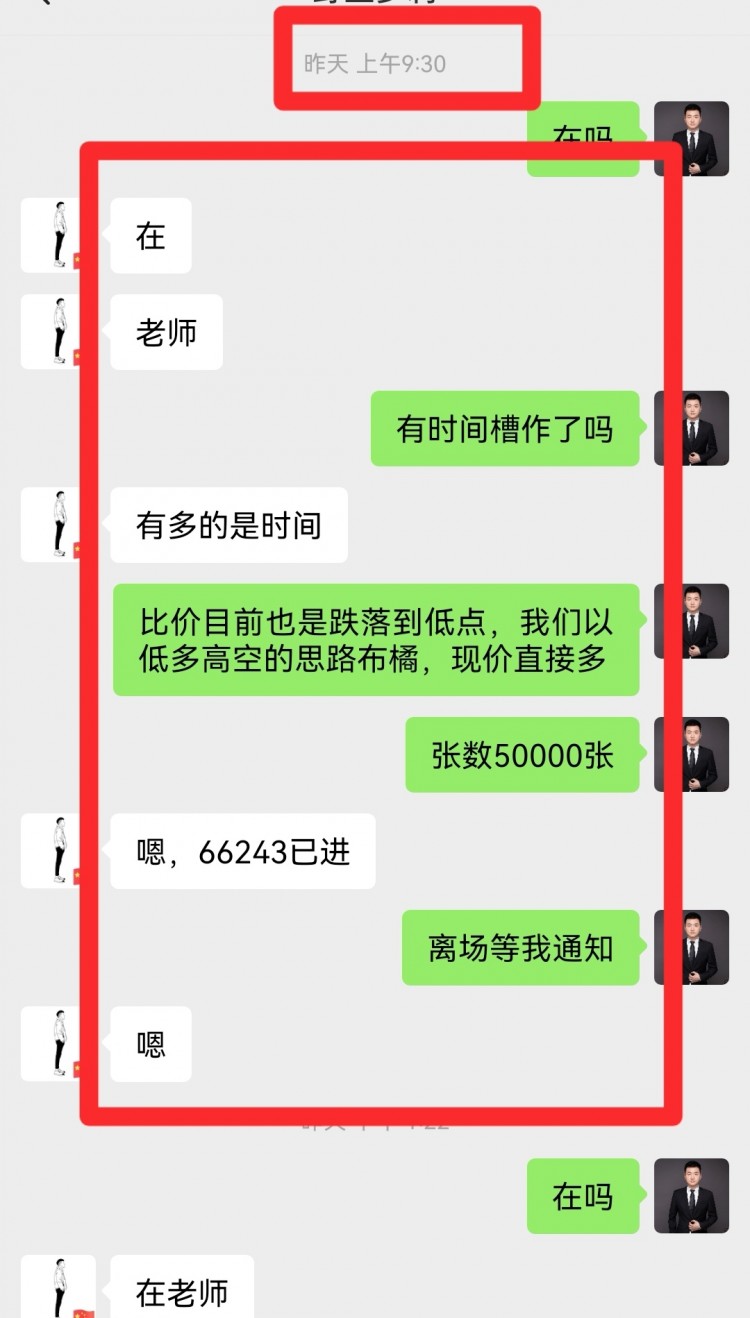 凌晨比特幣操作建議分析