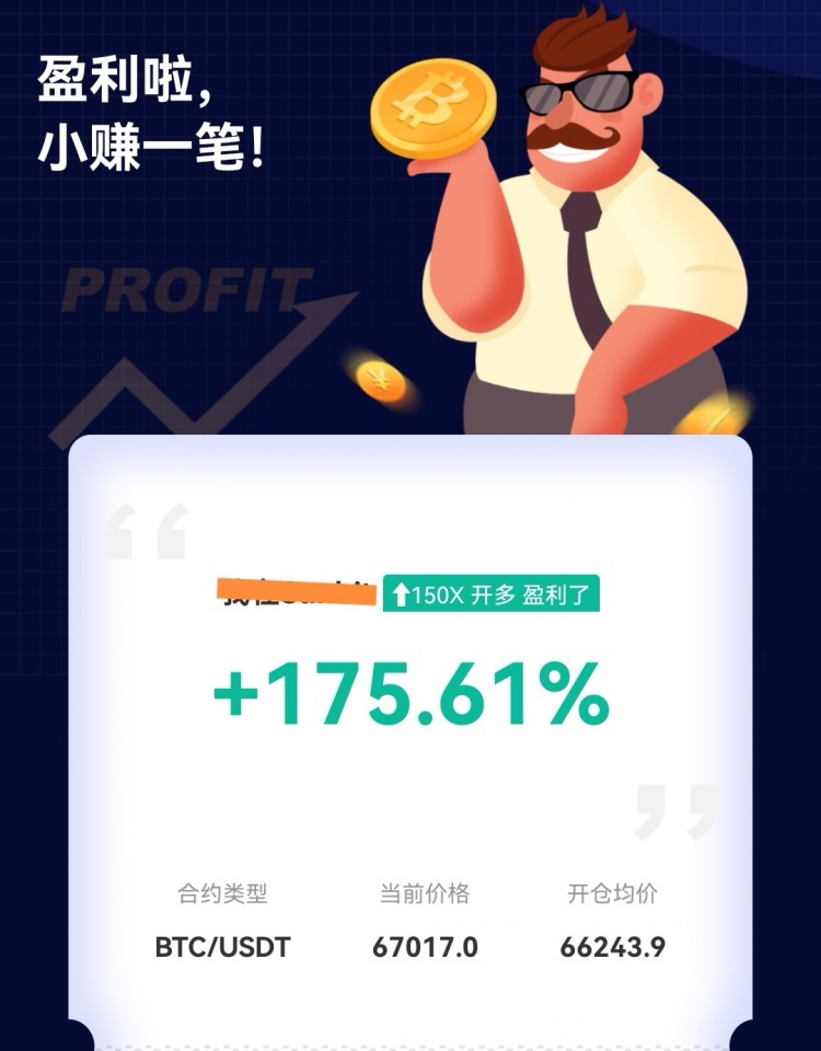 凌晨比特幣操作建議分析