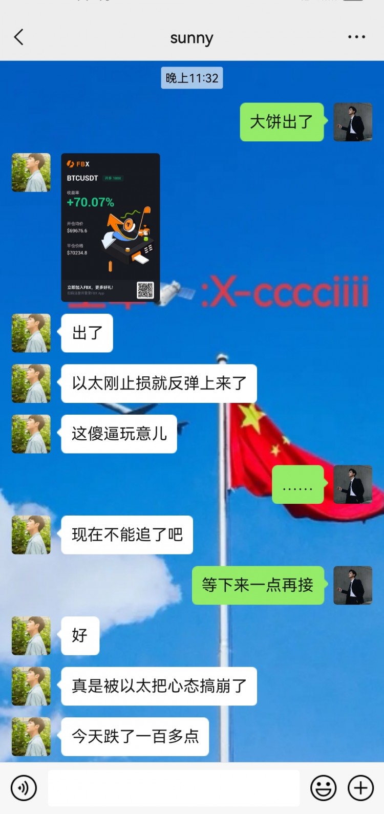 [蕭萬東]春風暖人心