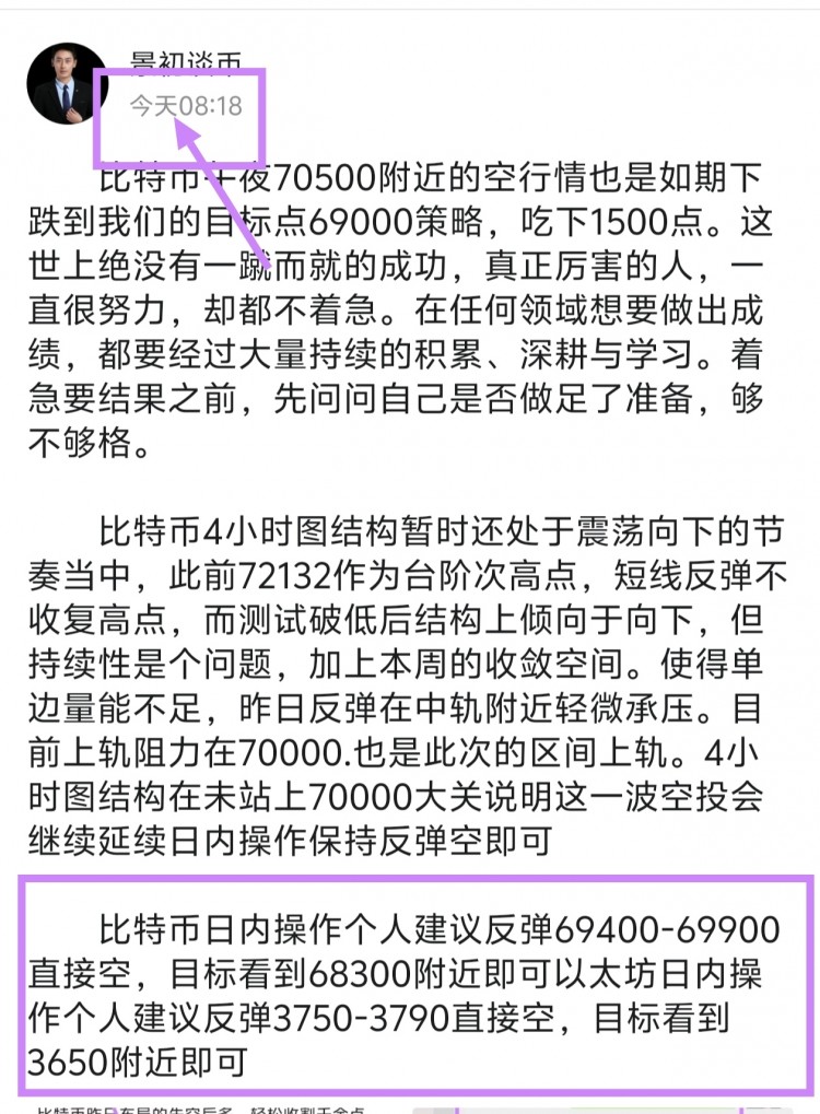 [景初談幣]創(chuàng)意無限