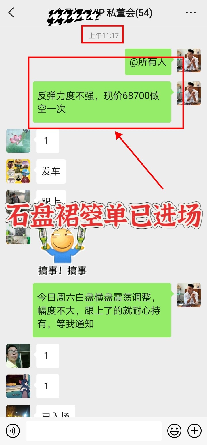 [區塊鏈-祖平]夏日熱浪下的快樂