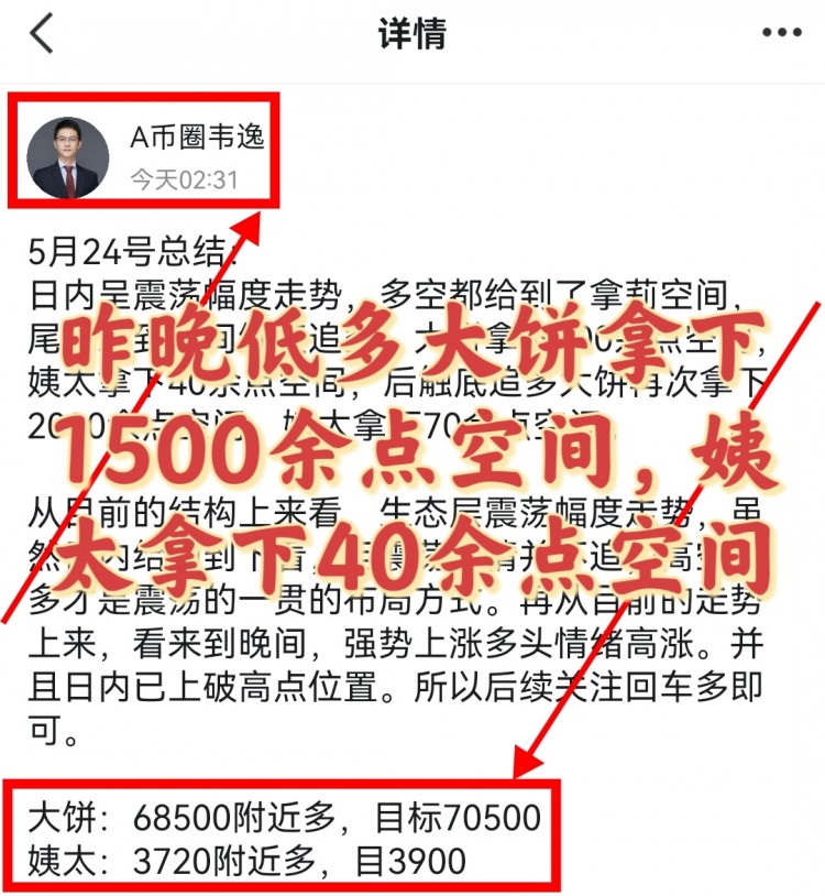 [韋逸說幣]大學生活如何更充實