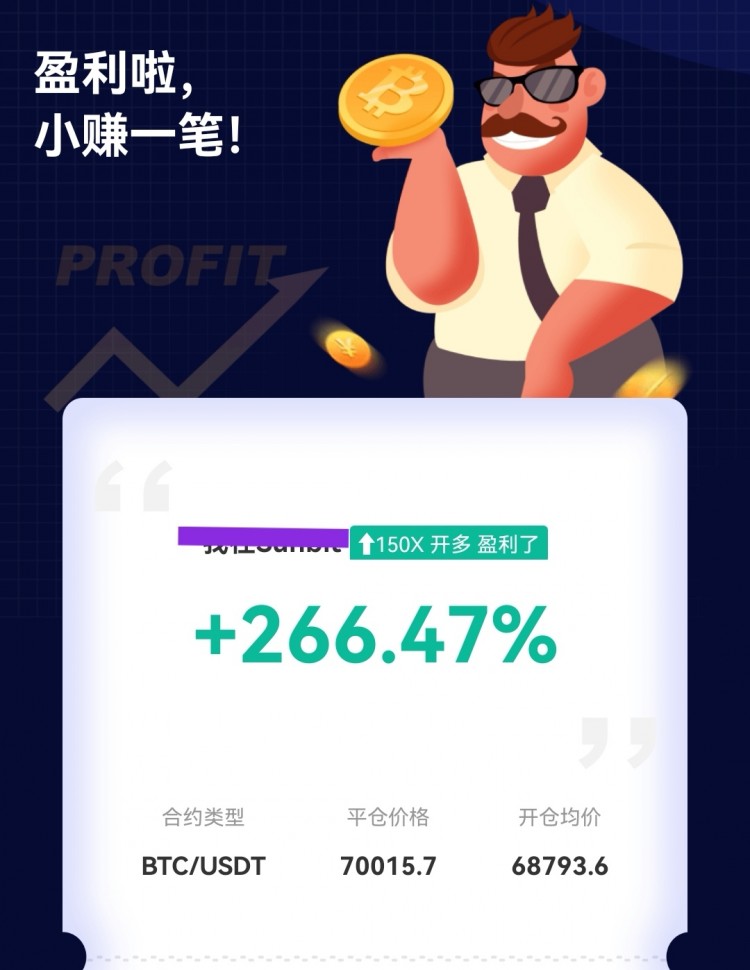 午后比特幣操作建議分析
