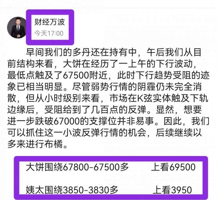 晚間<a title='注冊并實名送比特幣'  target='_blank' class='f_a'>比特幣</a>操作建議分析
