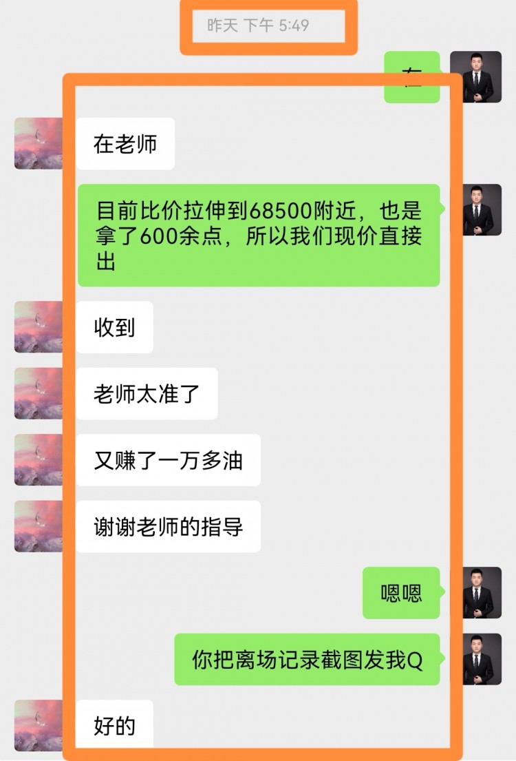 凌晨比特幣操作建議分析