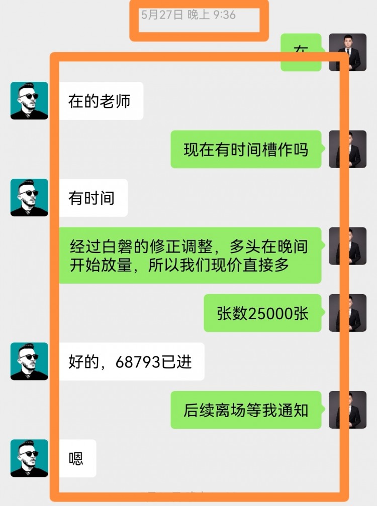 凌晨比特幣操作建議分析