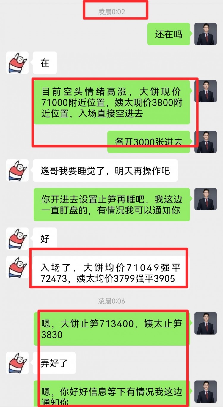 反彈箜