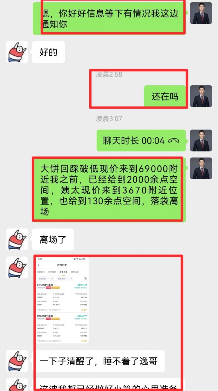 反彈箜