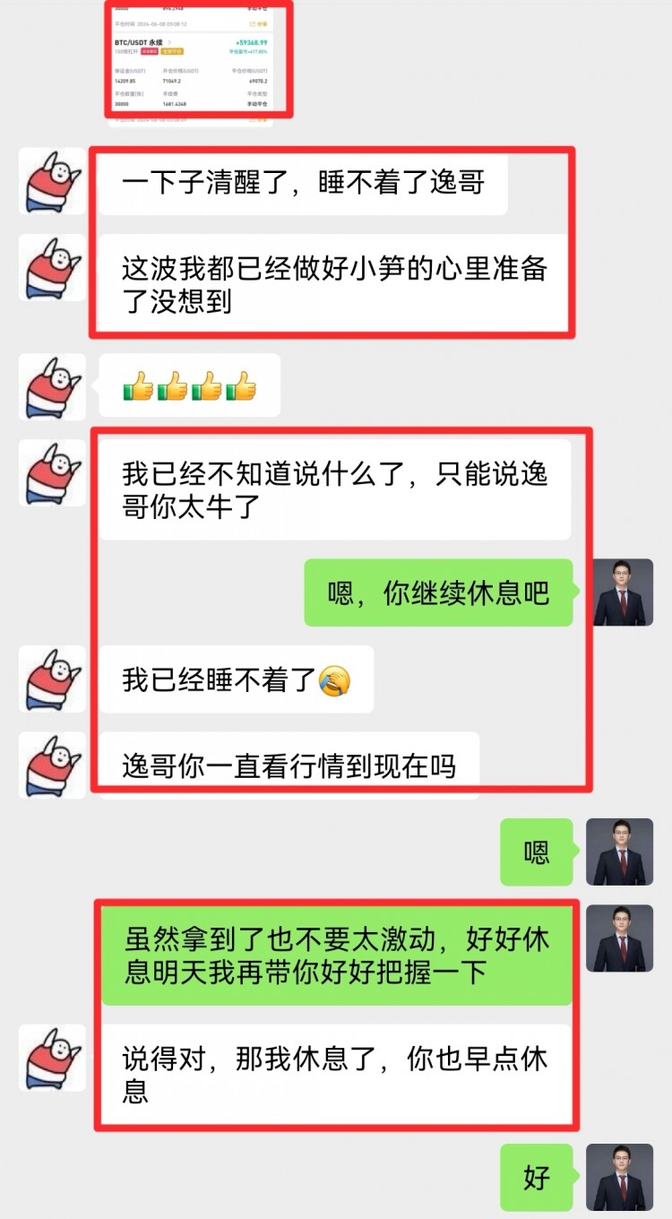 反彈箜