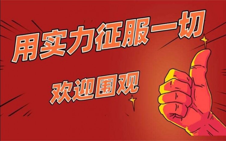 反彈箜
