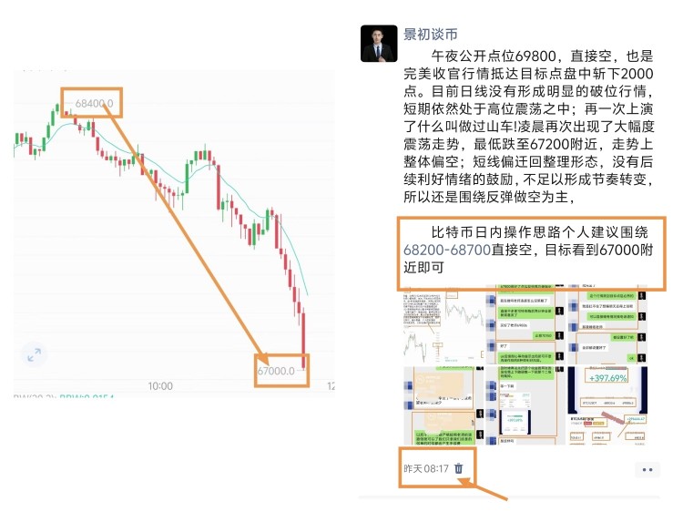 昨日三連勝策略
