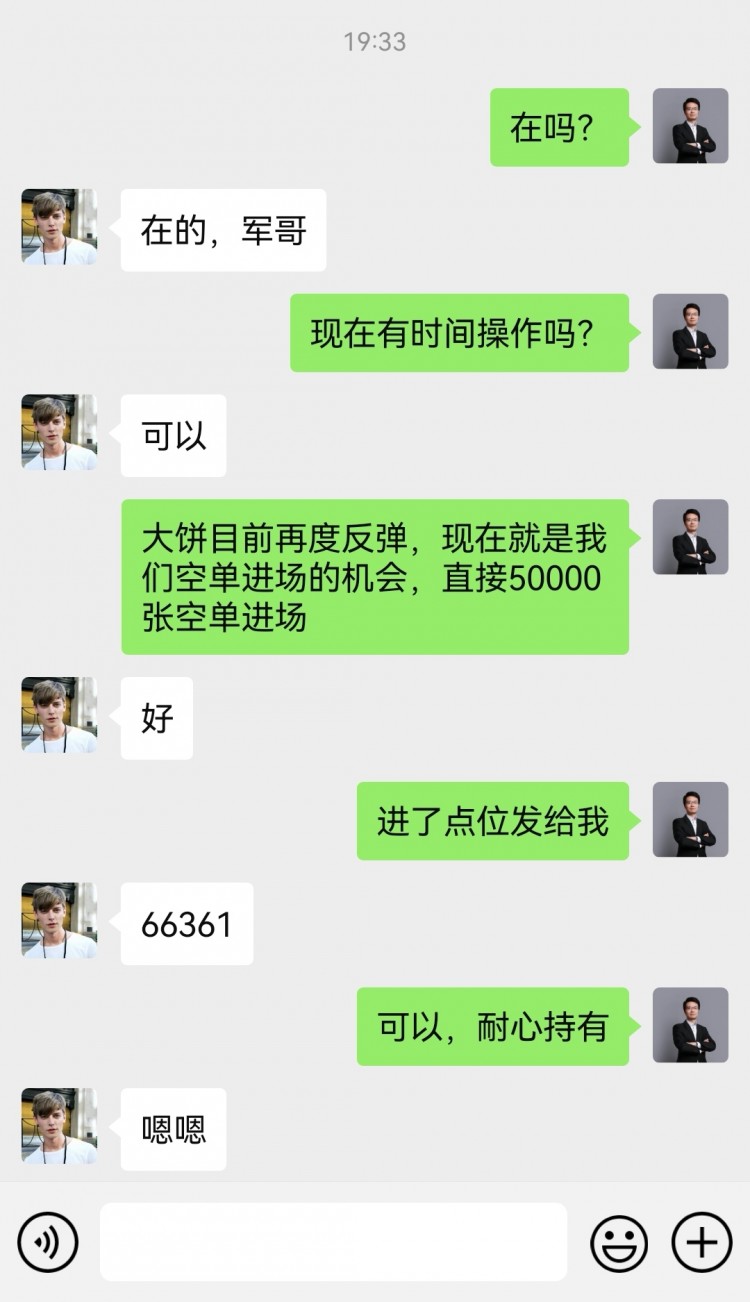財經李軍周四總結
