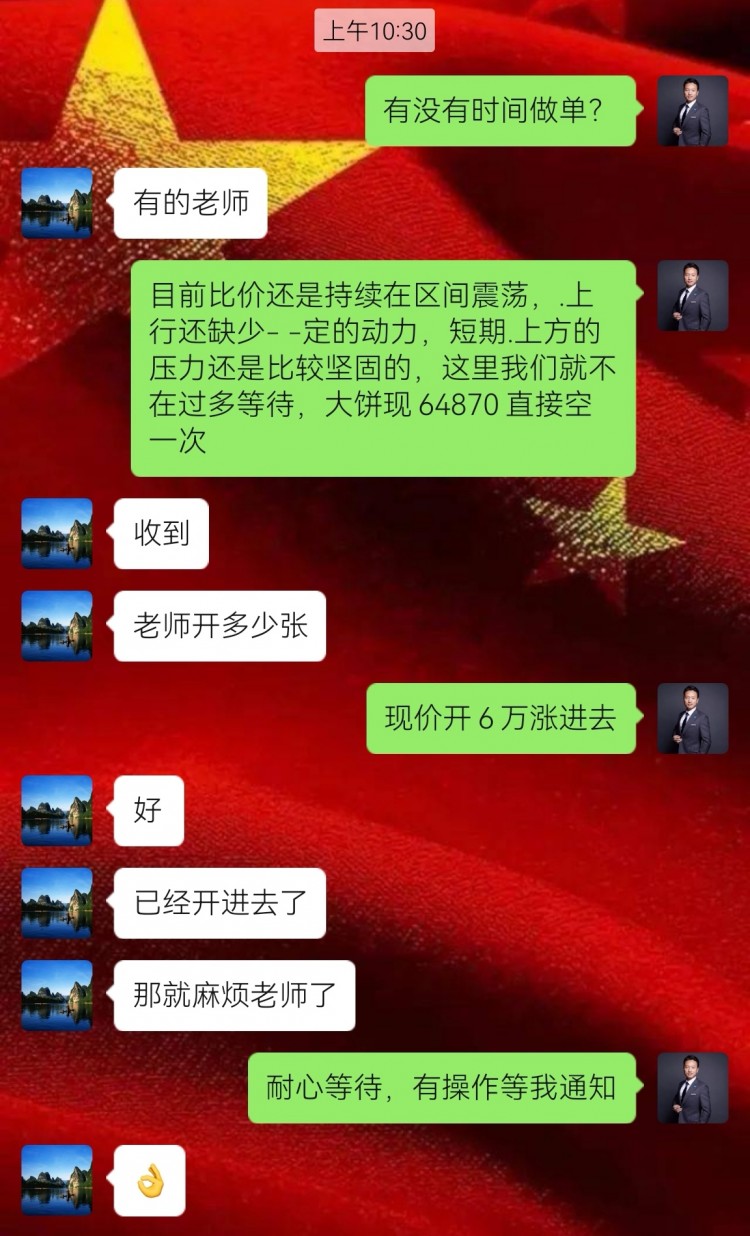 [高飛論幣]夢想成真