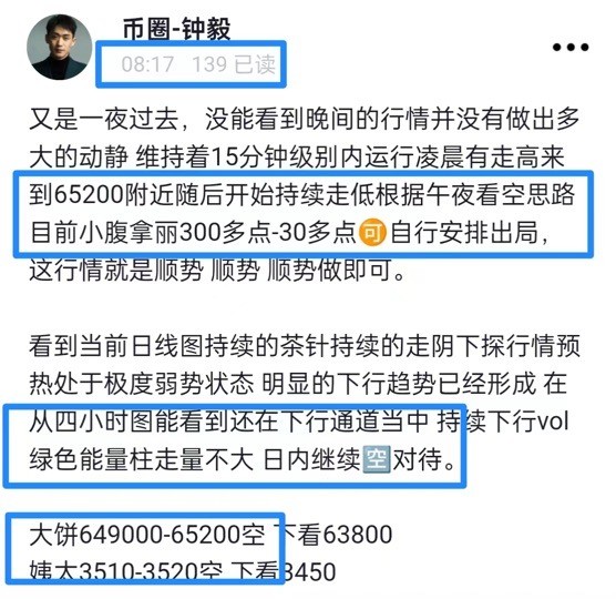 [財經鐘毅]溫暖的微笑
