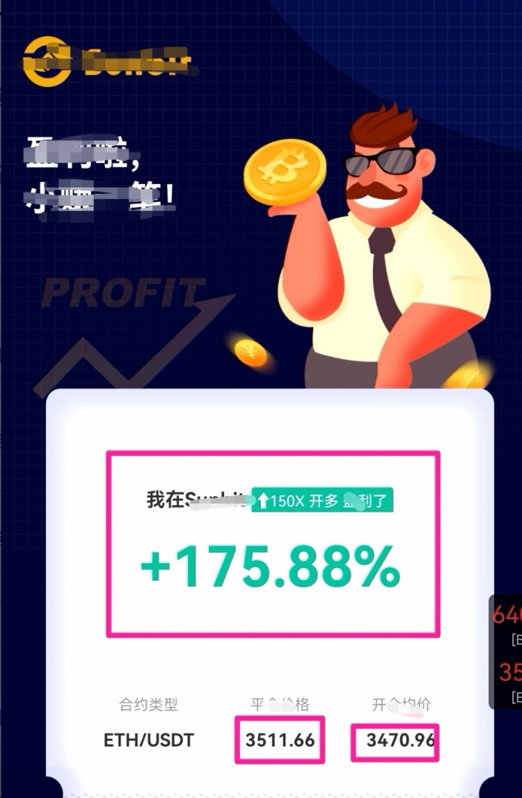 看表格最下方聯(lián)席V可跟上
