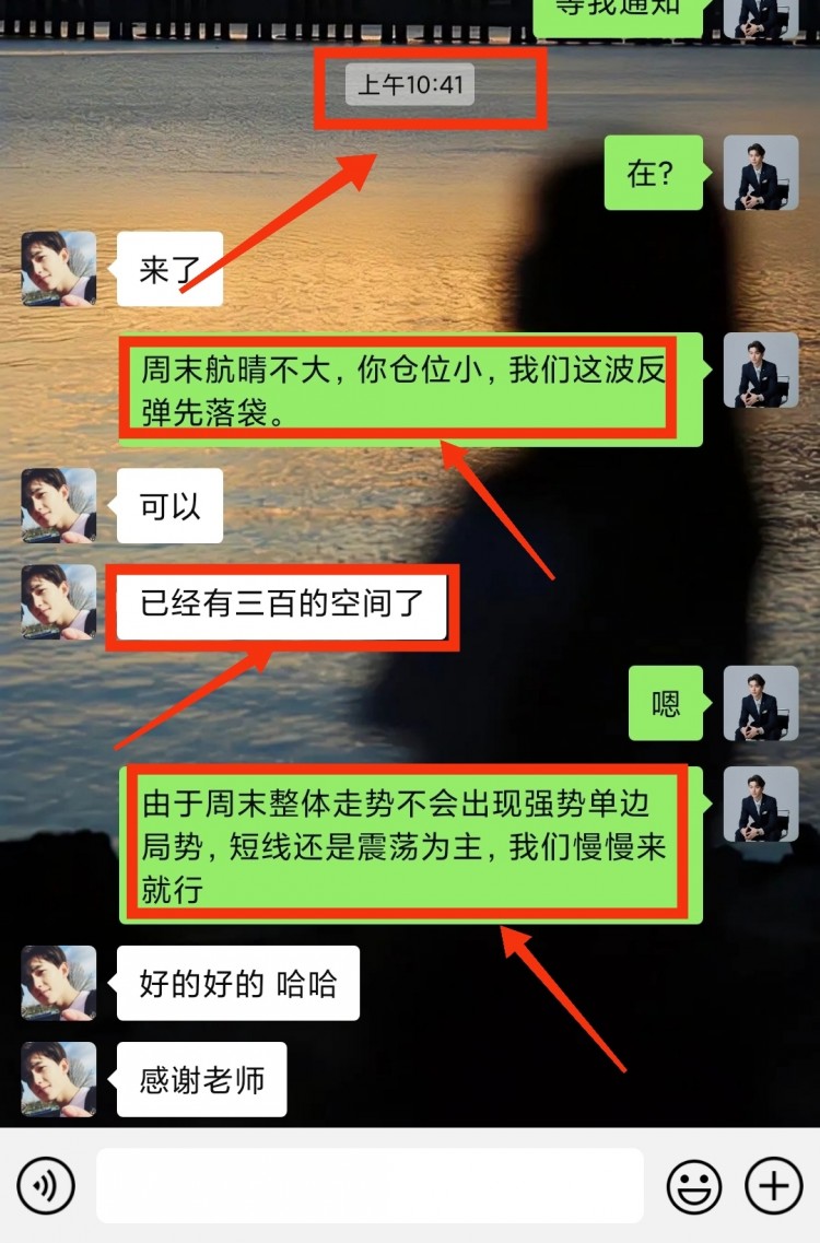 周六午間思路分享