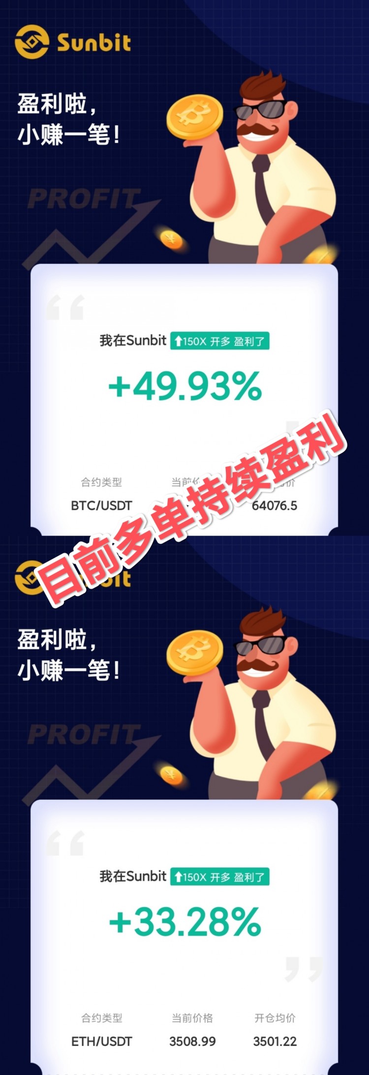 周六午間思路分享