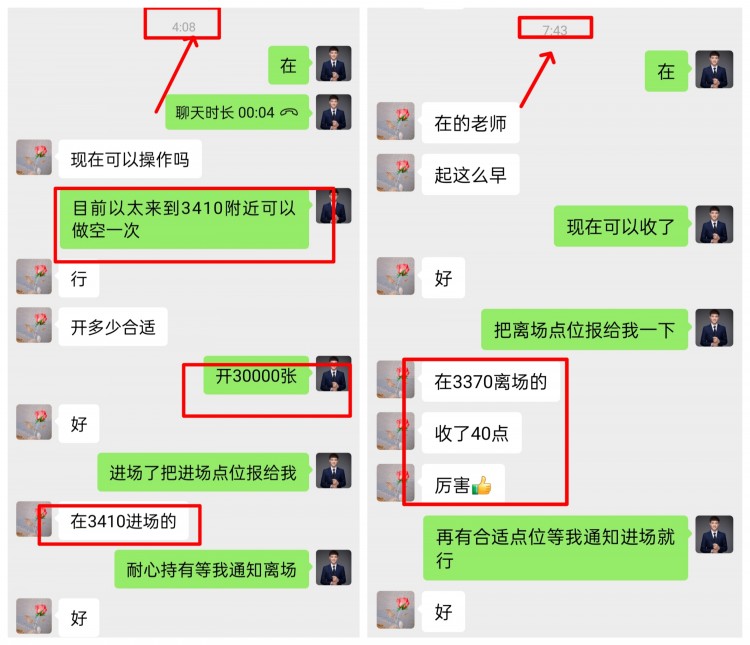 周四早間思路