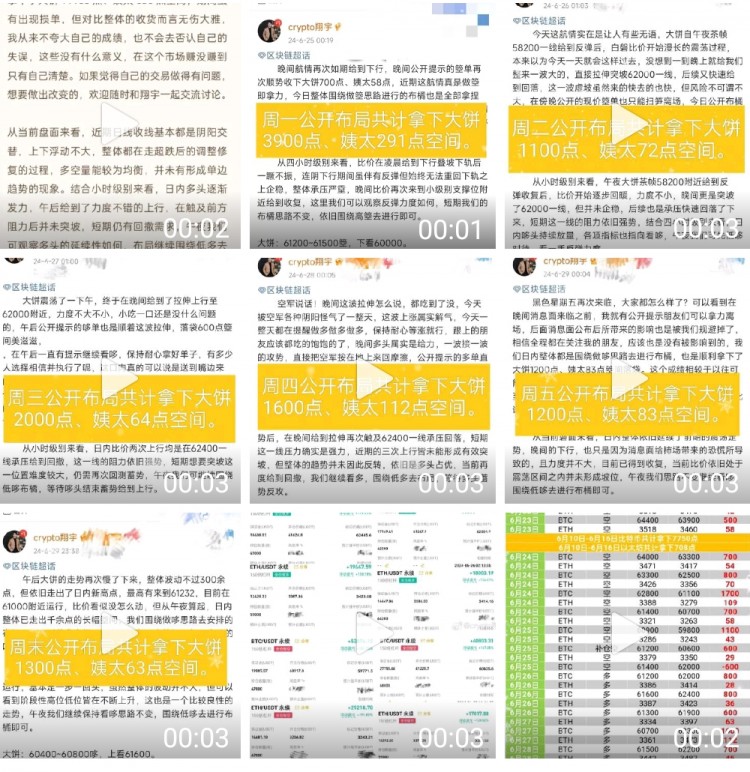 [宇神聊趨勢]秘境探索