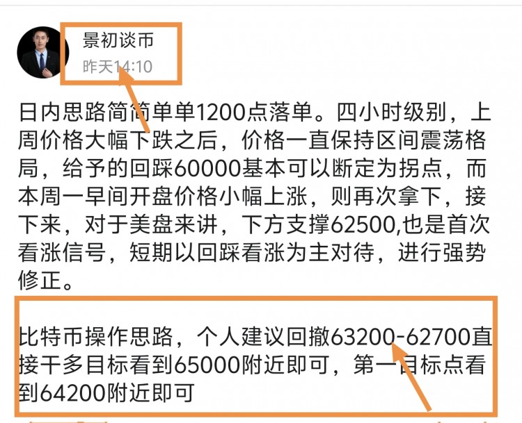 昨日策略三連勝2840多點(diǎn)收割就像呼吸一樣簡單