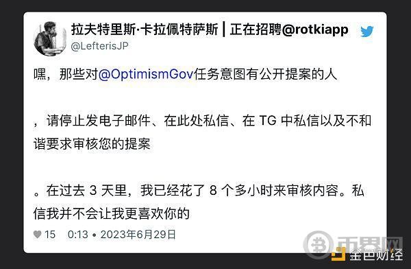 加密生態系統資助計劃的困境與反思