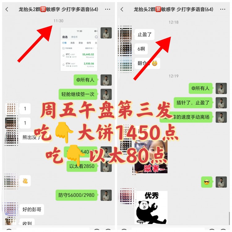 實力在利潤無處不在