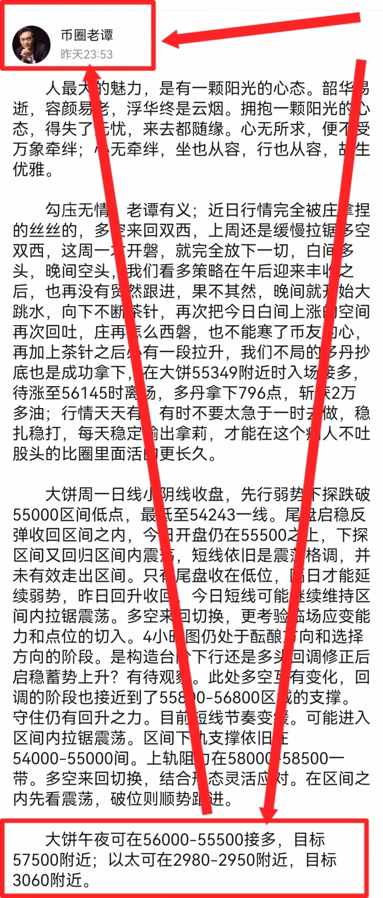 看表格最下方聯(lián)席V可跟上