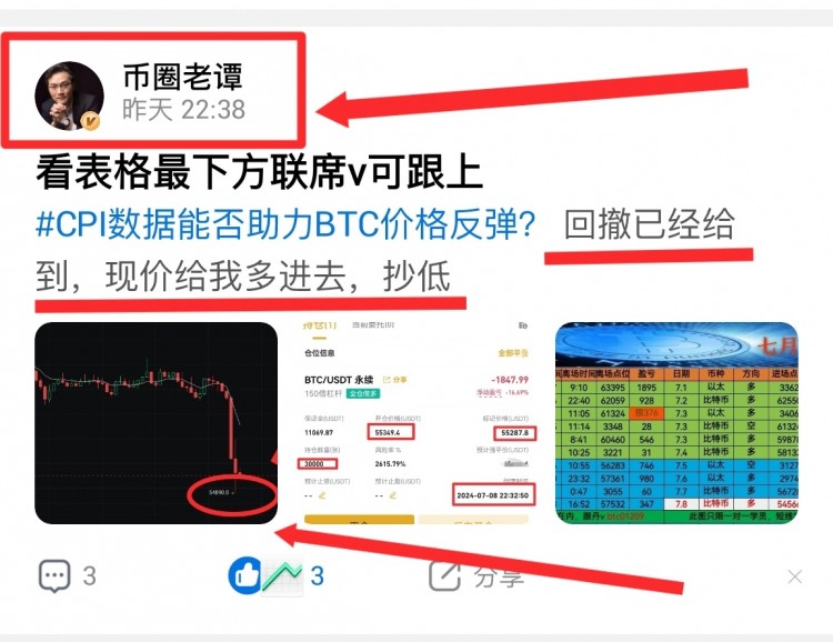 看表格最下方聯(lián)席V可跟上