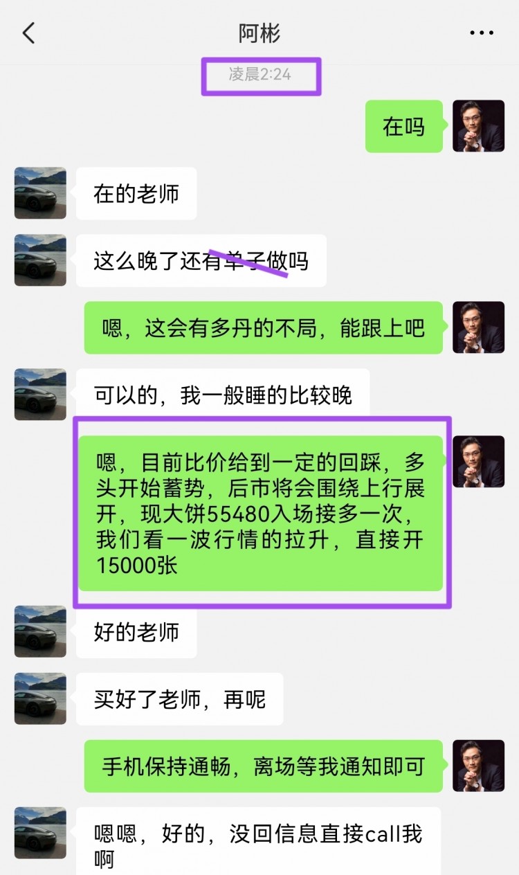 看表格最下方聯(lián)席V可跟上