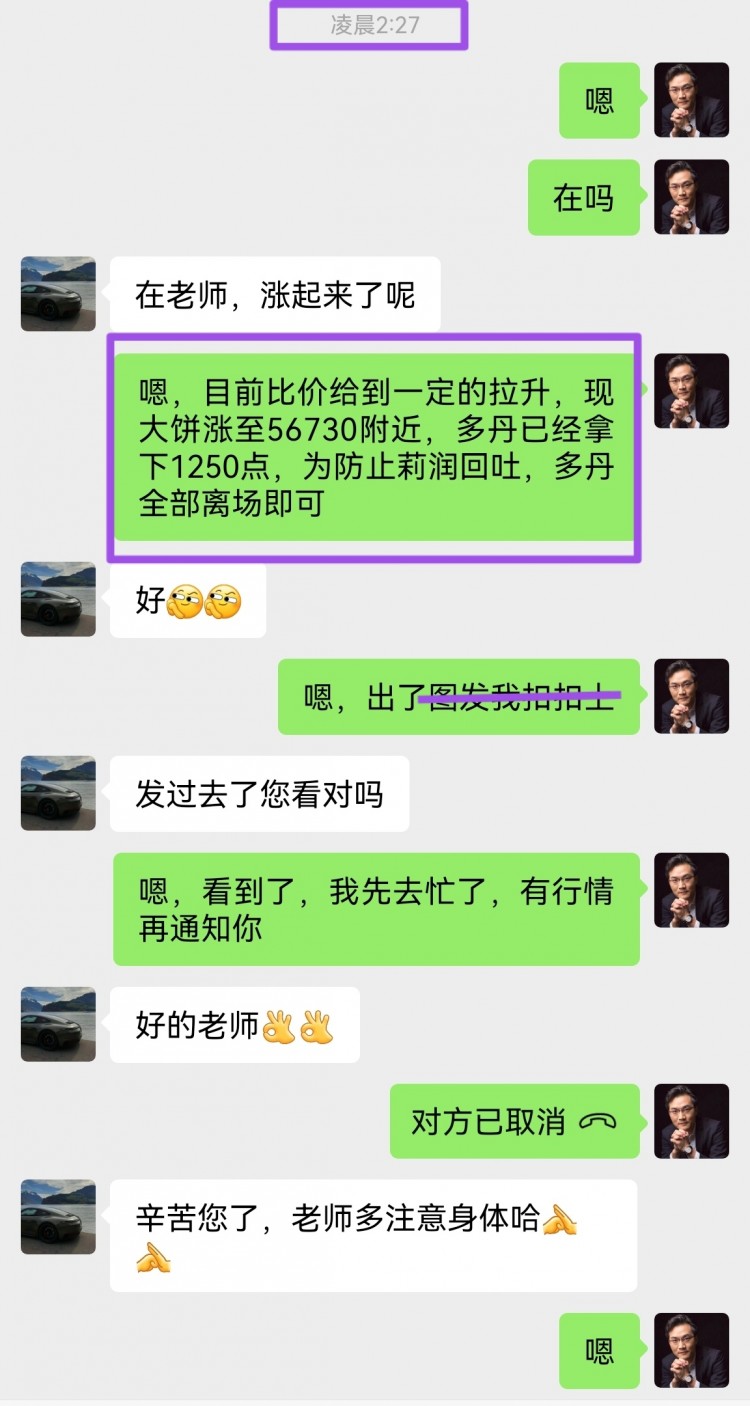 看表格最下方聯(lián)席V可跟上