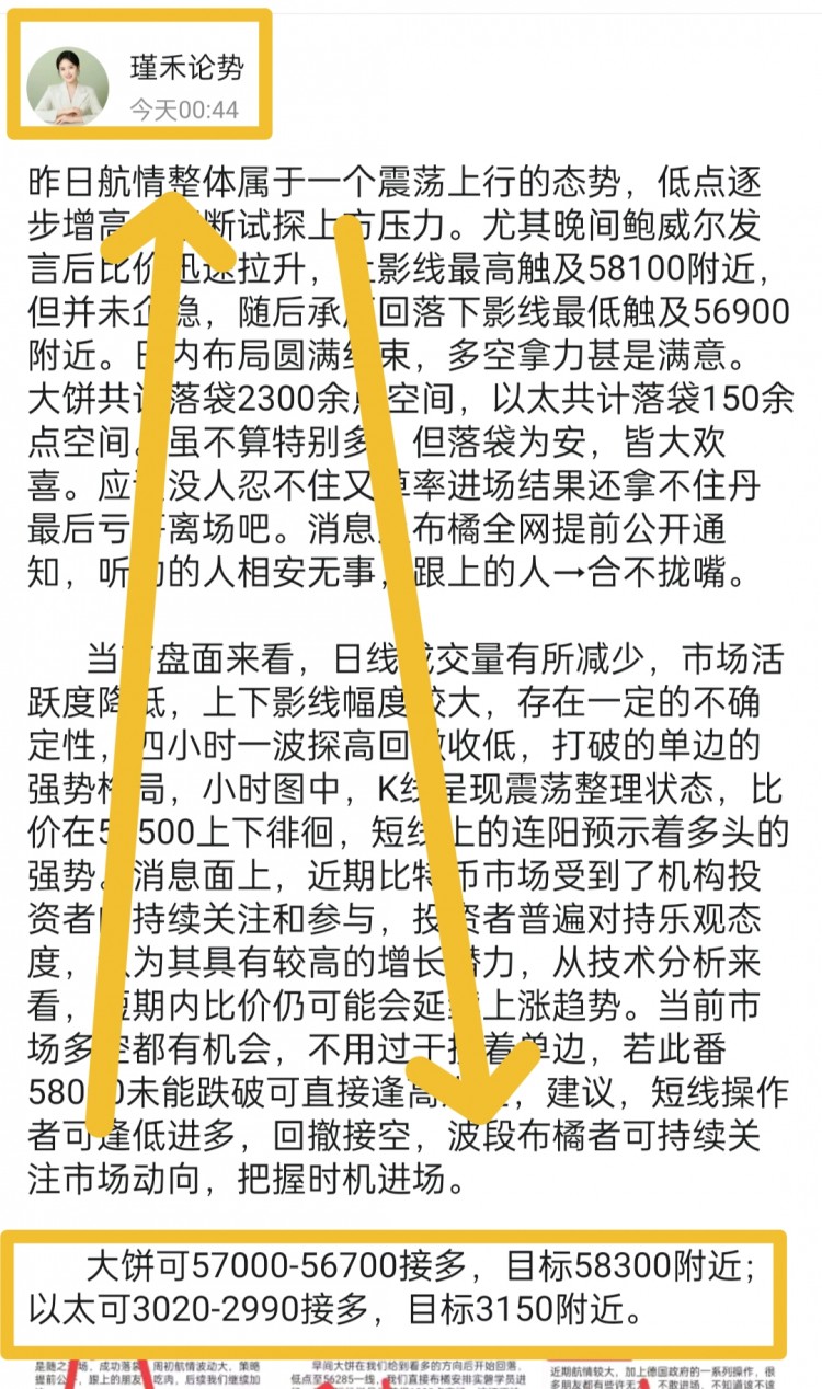 [瑾禾論勢]綠色生活的重要性