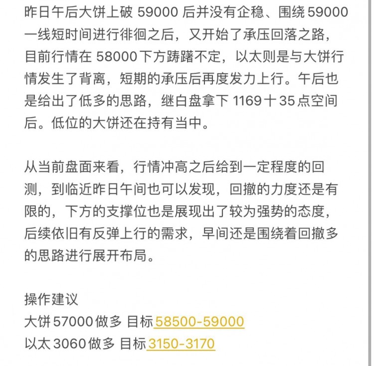 [吳啟博—論幣]綠色生活的美好