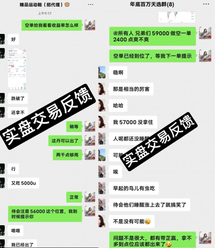 [卿云論]7月12日58800空單爽吃2400點！！