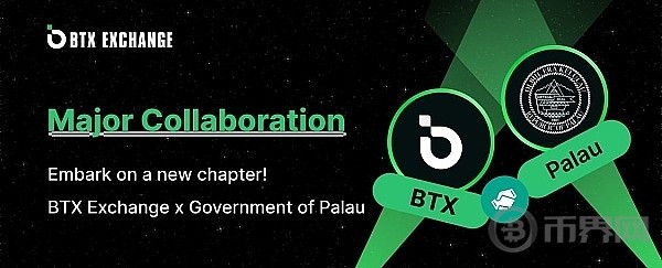 [幣界網]BTX Exchange：帕勞政府背書,鑄就加密貨幣交易新典范