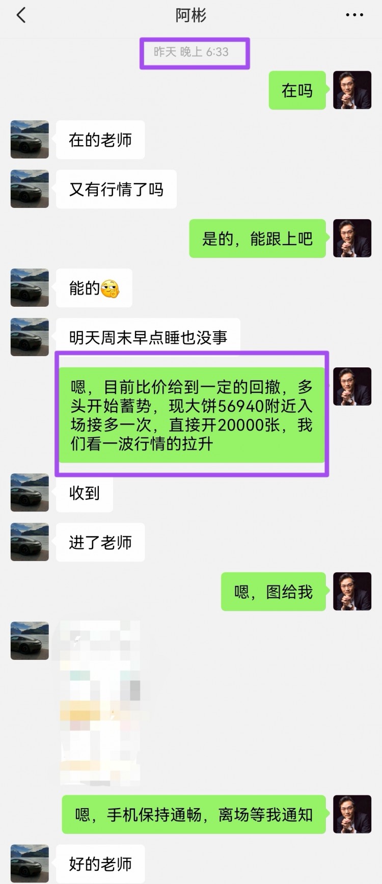 看表格最下方聯席V可跟上