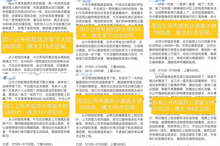 [宇神聊趨勢]愛的力量