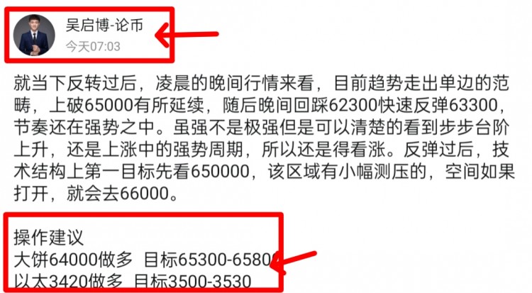 [吳啟博—論幣]漫步秋日林間