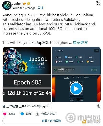 BANKLESSSOLANA的流動性質押概況