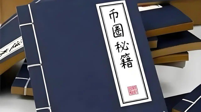 [佛文社區]夏日清涼