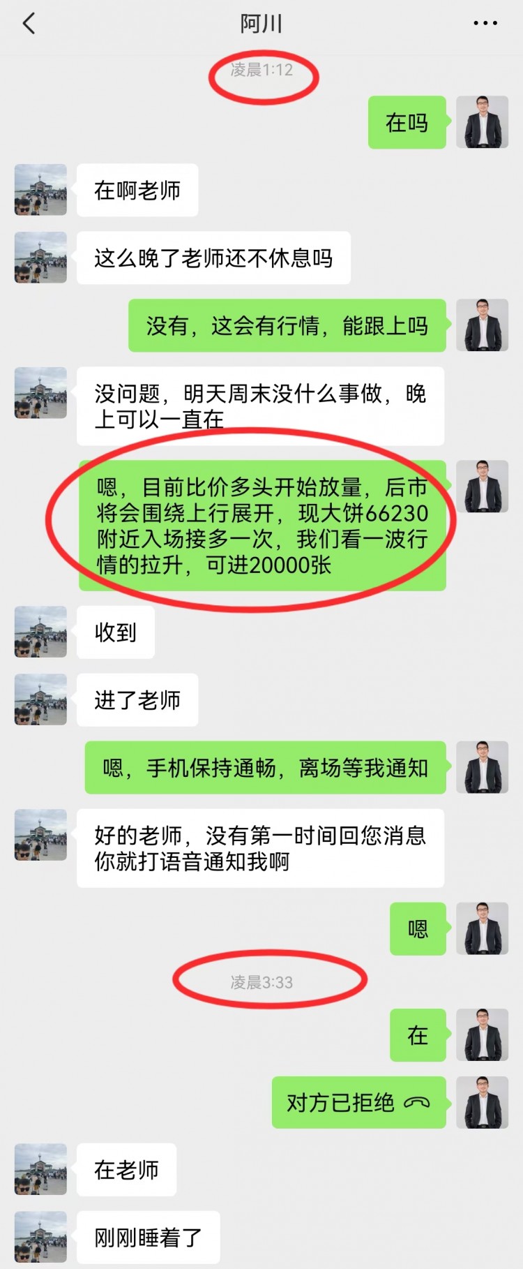 看表格最下方聯(lián)席V可跟上