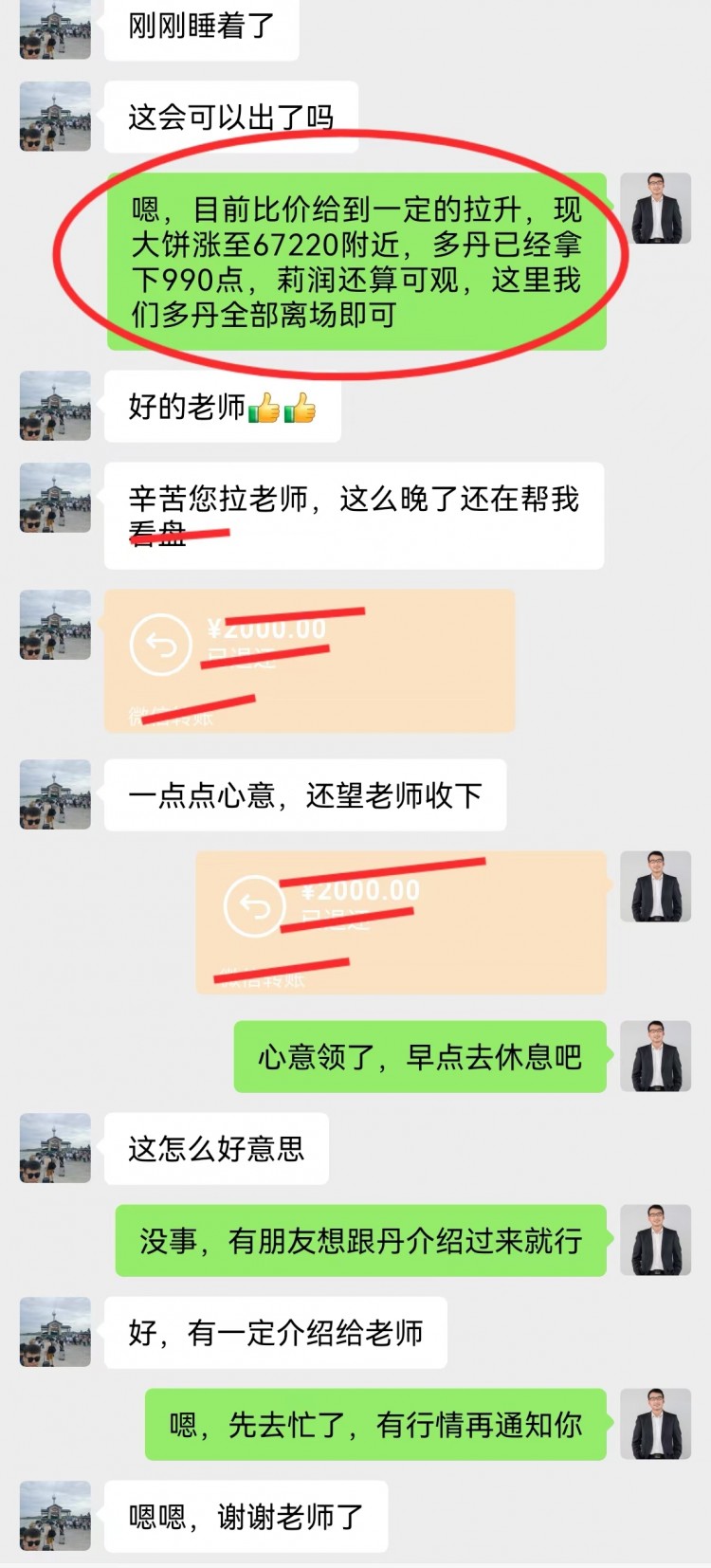 看表格最下方聯(lián)席V可跟上