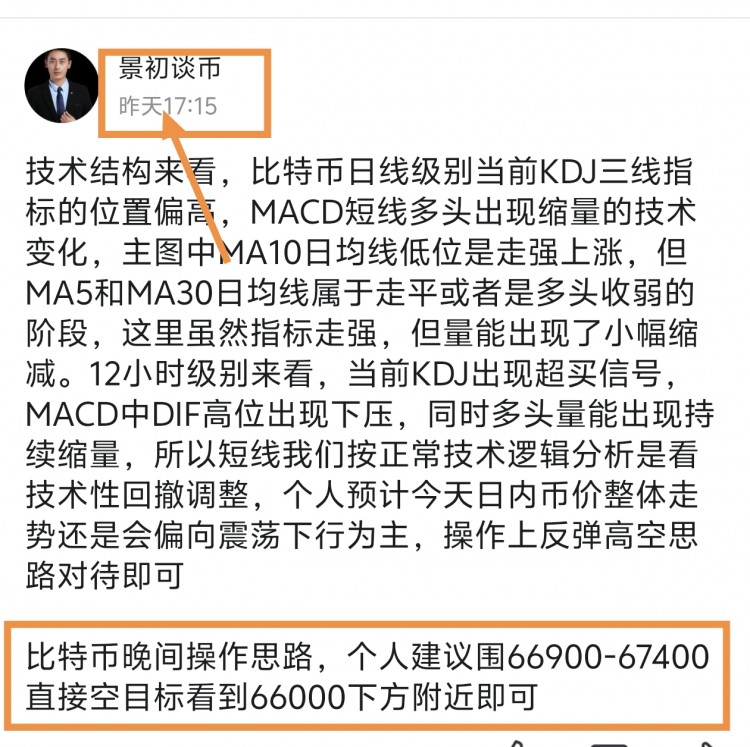 [景初談幣]冒險之旅