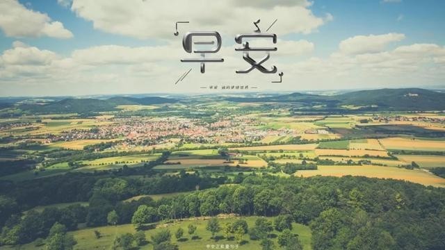 [毅博說(shuō)幣]快樂的周末