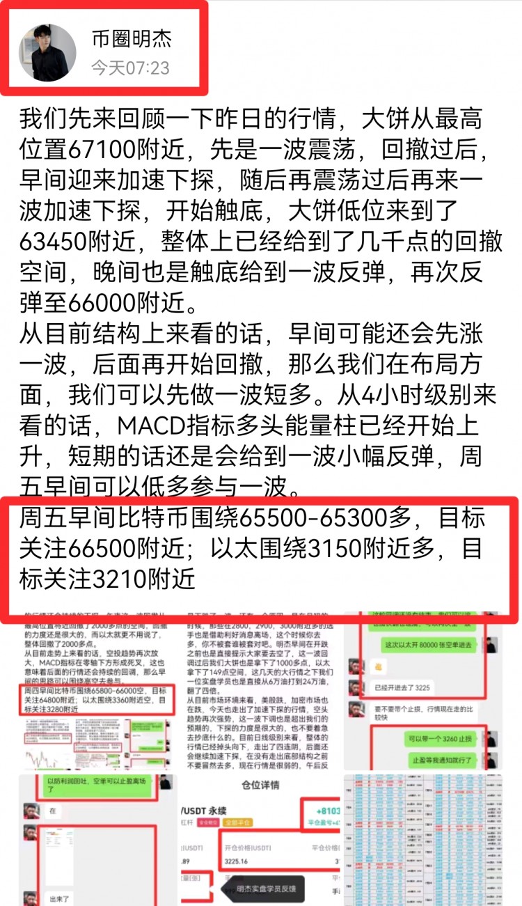 [明杰]冬日里的溫暖