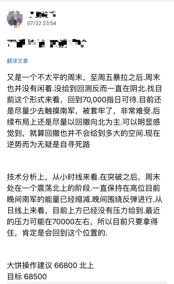 [子俊論幣]糖果的誘惑