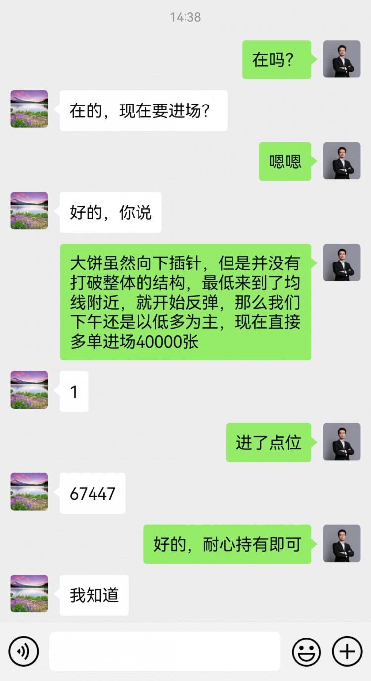 財經李軍本周總結以及周一思路
