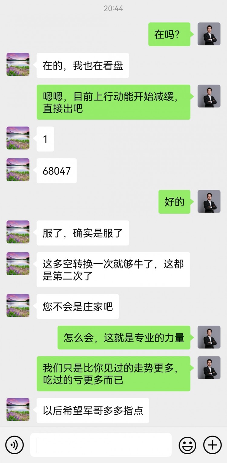 財經李軍本周總結以及周一思路
