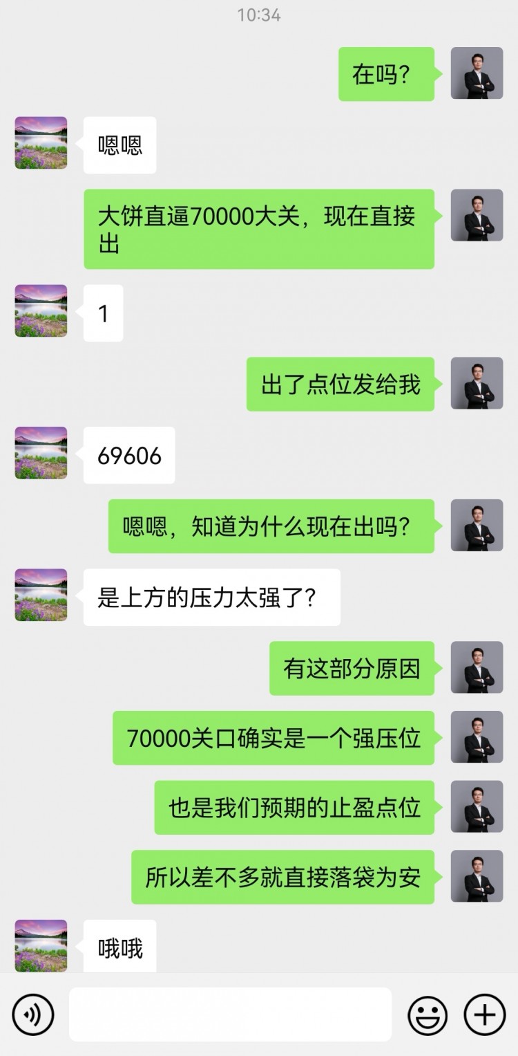 財經李軍又又又又又拿下了那就繼續多